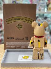 BE@RBRICK x Karimoku Maneki Neko 400% No.4 “Warafuku” 笑福